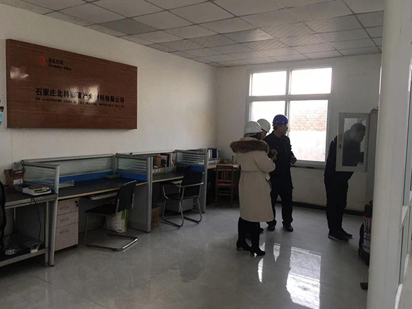 石家莊北科德瑞冶金材料有限公司迎來(lái)貴賓參觀，業(yè)務(wù)合作再添新篇章！